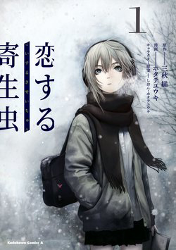 parasite-in-love-ky-sinh-trung-dang-yeu