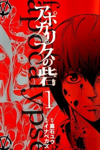 phao-dai-cua-sach-khai-huyen