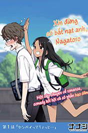 please-dont-bully-me-nagatoro-san