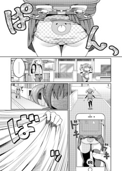 police-service-lolicon-divison