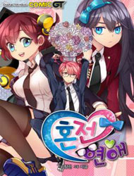 premarital-relationship