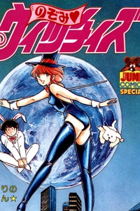 punch-tinh-ca-tren-san-dau