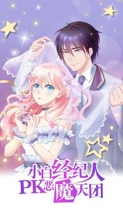 quan-li-ngay-ngo-va-than-tuong-ac-ma