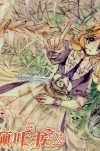 quy-dao-cua-cac-vi-sao-chinh-la-nhung-con-duong-cua-bau-troi