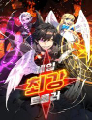 quy-troll-manh-nhat-the-gioi