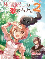 quy-vuong-bi-phong-an-muon-duoc-yeu