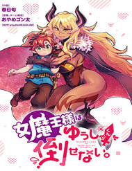 quy-vuong-sama-khong-the-danh-bai-hero-kun