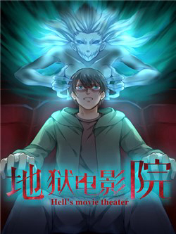 rap-chieu-phim-dia-nguc