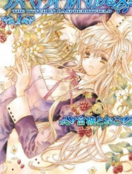 raspberry-field-no-majo