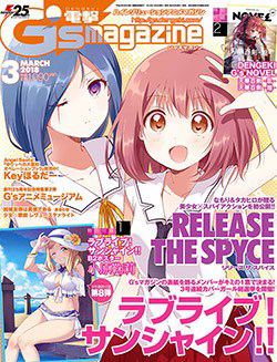 release-the-spyce-secret-mission