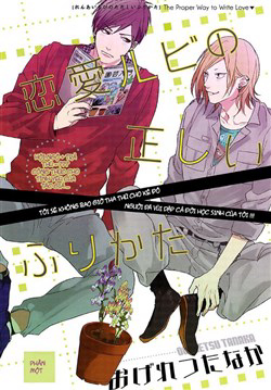 renai-rubi-no-tadashii-furikata