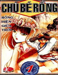 ryuuroden-chu-be-rong