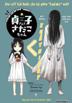 sadako-san-and-sadako-chan