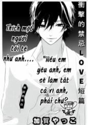 saitei-na-hito-o-suki-ni-narimashita