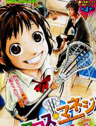 sakurai-manager-s-club