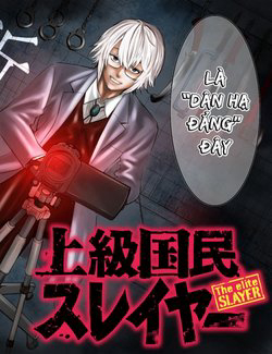 san-lung-thuong-dang