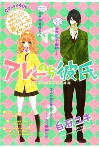 sau-khi-duoc-ban-trai