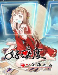 sau-khi-max-do-yeu-thich