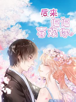 sau-nay-het-lan-nay-toi-lan-khac-van-thich-em