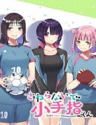 sawaranaide-kotesashi-kun