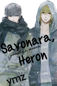sayonara-heron