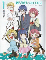 secret-x-siblings