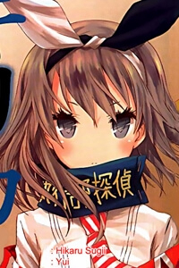 seitokai-tantei-kirika