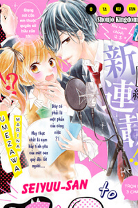 seiyuu-san-to-do-s-na-p-sama