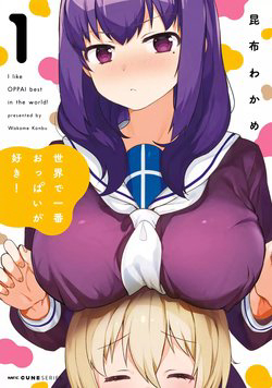 sekai-de-ichiban-oppai-ga-suki