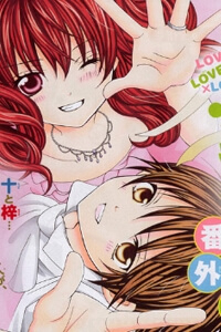 sekai-wa-nakijima-ni-koi-o-suru