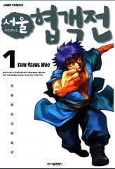 seoul-hiep-khach-truyen