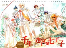 seven-prince-of-the-thousand-years-labyrinth