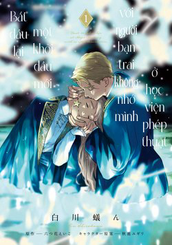 shi-ni-modori-no-mahou-gakkou-seikatsu-wo-moto-koibito-to-prologue-kara