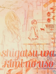 shigatsu-wa-kimi-no-uso