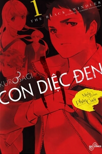 shin-kurosagi-kanketsuhen