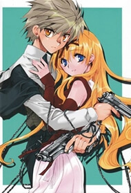 shinyaku-ookami-ga-kuru