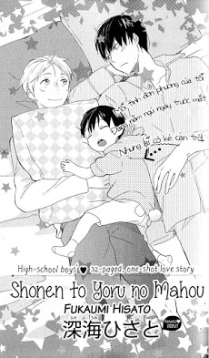 shounen-to-yoru-no-mahou