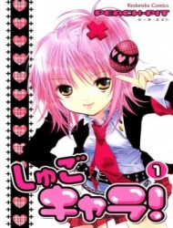 shugo-chara