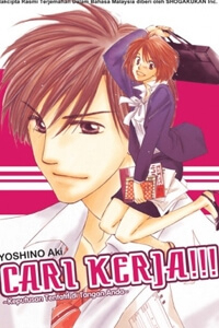 shuukatsu-kimi-ni-naitei