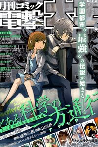 sieu-nang-luc-gia-manh-nhat-thanh-pho-hoc-vien