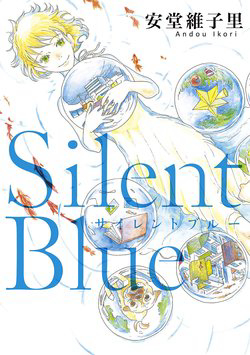 silent-blue