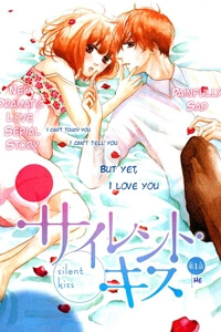 silent-kiss