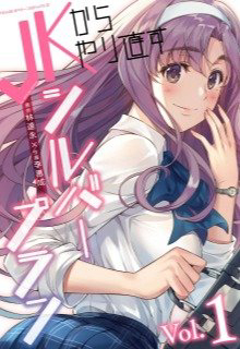 silver-plan-to-redo-from-jk