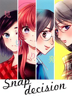snap-decision
