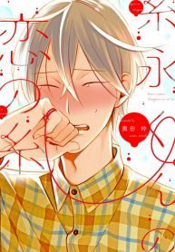 soi-chi-tinh-yeu-cua-itonaga