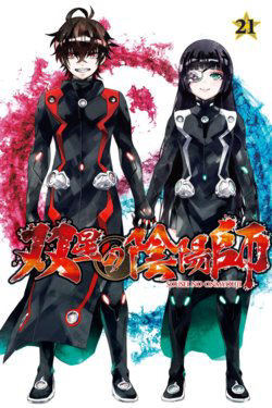 song-tinh-am-duong-su