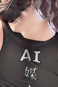 song-tu-dao-lu-kieu-xem-mat