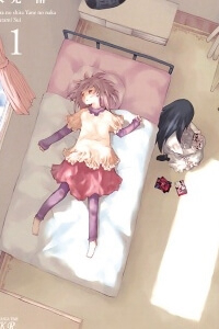 sora-no-shita-yane-no-naka