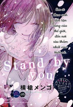 stand-by-you