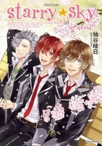 starry-sky-in-spring